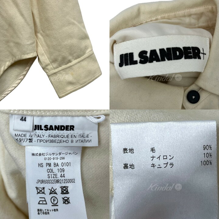楽天市場】【中古】JIL SANDER+ 2020AWウールナイロンオーバーCPO 