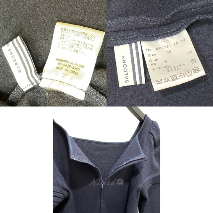 楽天市場】【中古】borders at balconyスクエアネックウールトップス 