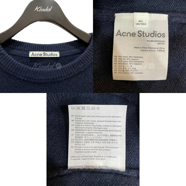 楽天市場】【中古】ACNE STUDIOS カシミヤ混ニット ネイビー サイズ：M 