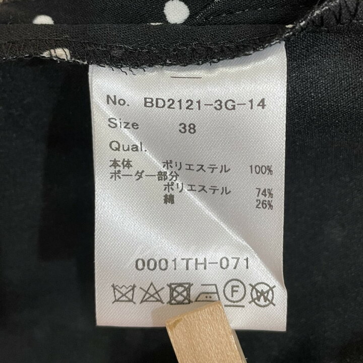 楽天市場】【中古】borders at balconyテーパードドットパンツ TAPERED 
