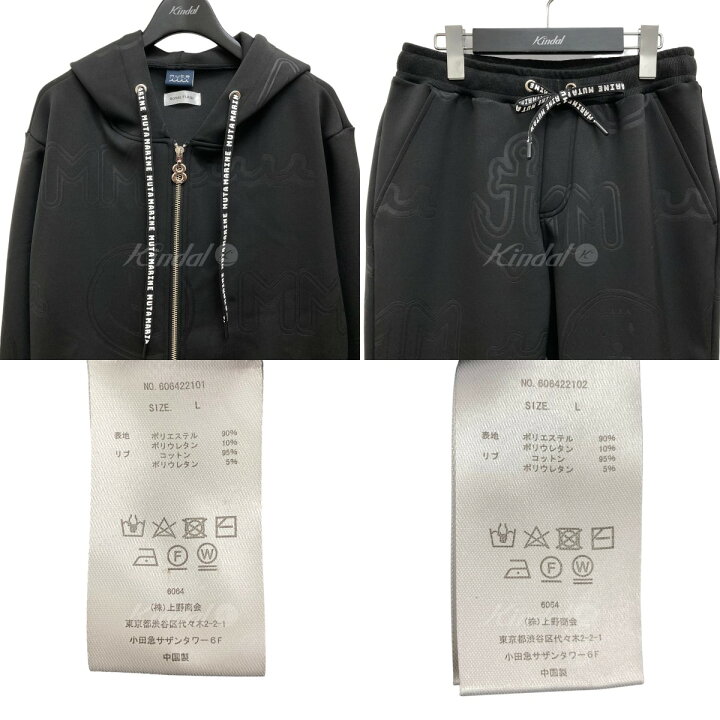 楽天市場】【中古】muta MARINE ROYAL FLASH 別注 セットアップ 