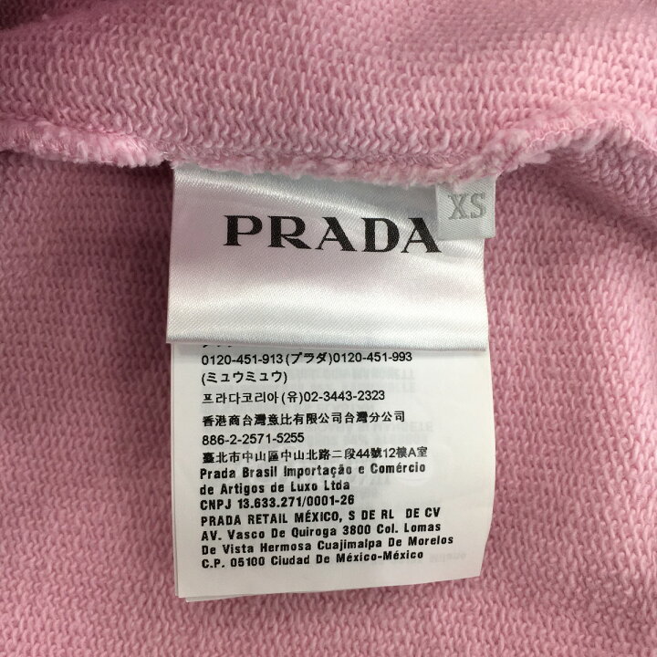 楽天市場】【中古】PRADAタートルネックスウェット UJL106 ピンク  