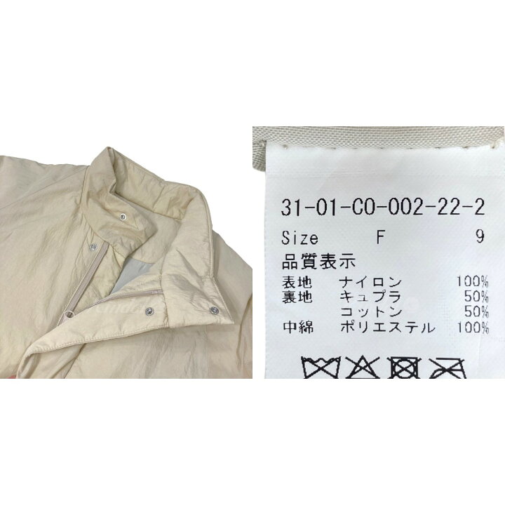 楽天市場】【中古】iki イブキ染め スタンドカラーロングコート  