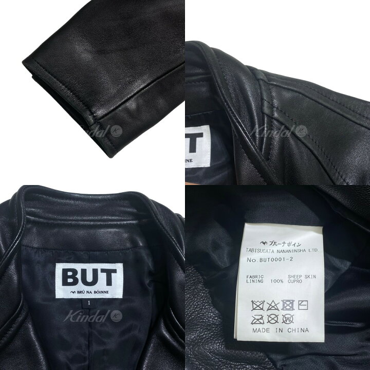 楽天市場】【中古】BRU NA BOINNE BUT BLENDA ライダースジャケット 