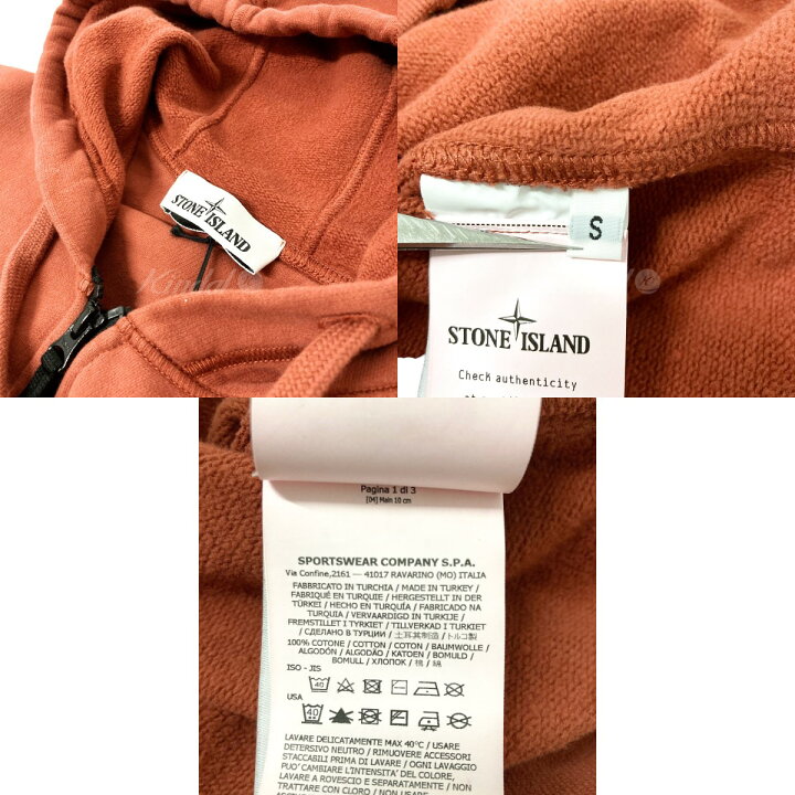 楽天市場】【中古】STONE ISLAND ジップパーカー 751564220 レッド 