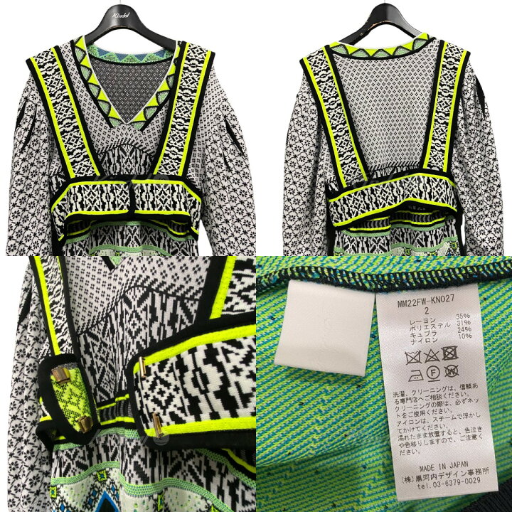 楽天市場】【中古】mame kurogouchi 22AW｢Fair Isle Knitted Dress 