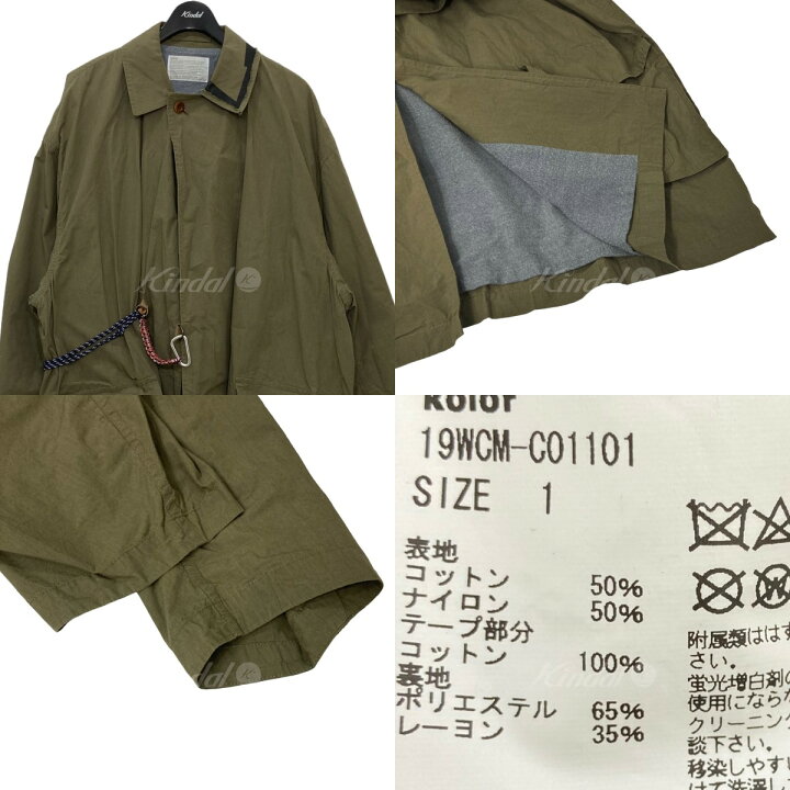 楽天市場】【中古】kolor ハードコットンウェザーミリタリーコート 
