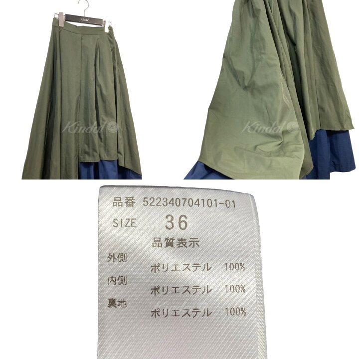 楽天市場】【中古】UN3D． 23AW アシンメトリーレイヤードパンツ  