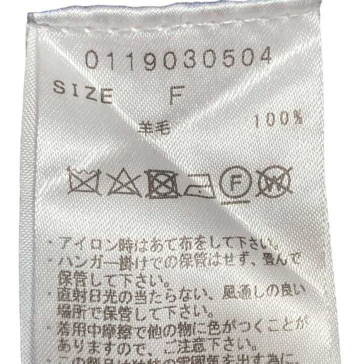 楽天市場】【中古】PREVERZE ニットベスト ネイビー サイズ：FREE  