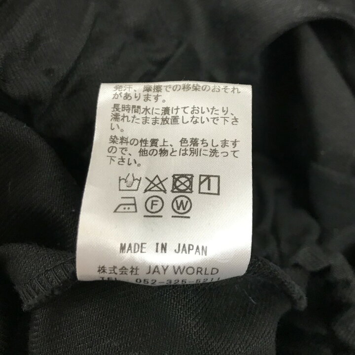 楽天市場】【中古】Laid Back ｢Multi Pocket Cargo Pants ｣マルチ 