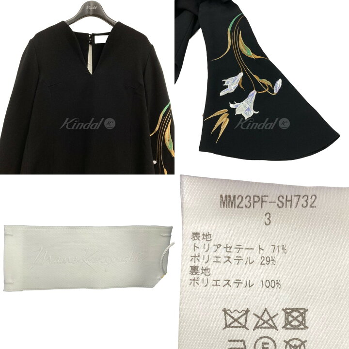 楽天市場】【中古】mame kurogouchi 23SS ｢Triacetate Floral 