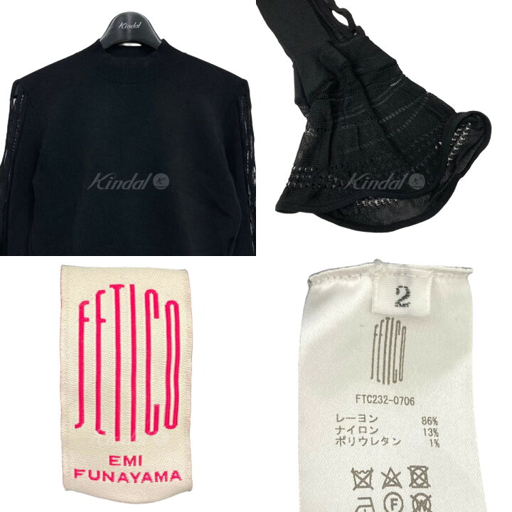 楽天市場】【中古】FETICO23SS｢FLARED SLEEVE KNIT TOP｣ショート丈 