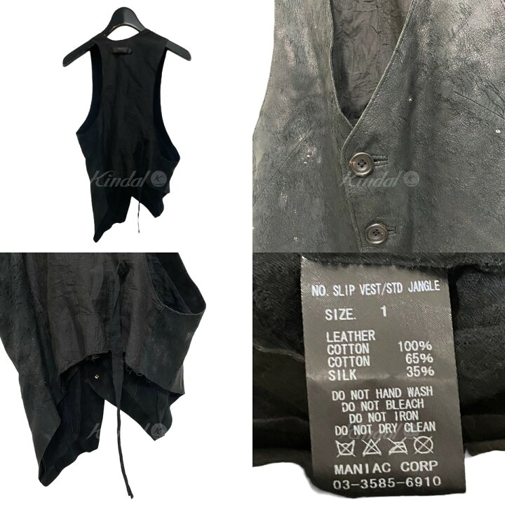 楽天市場】【中古】if six was nine「SLIP VEST」レザーベスト 