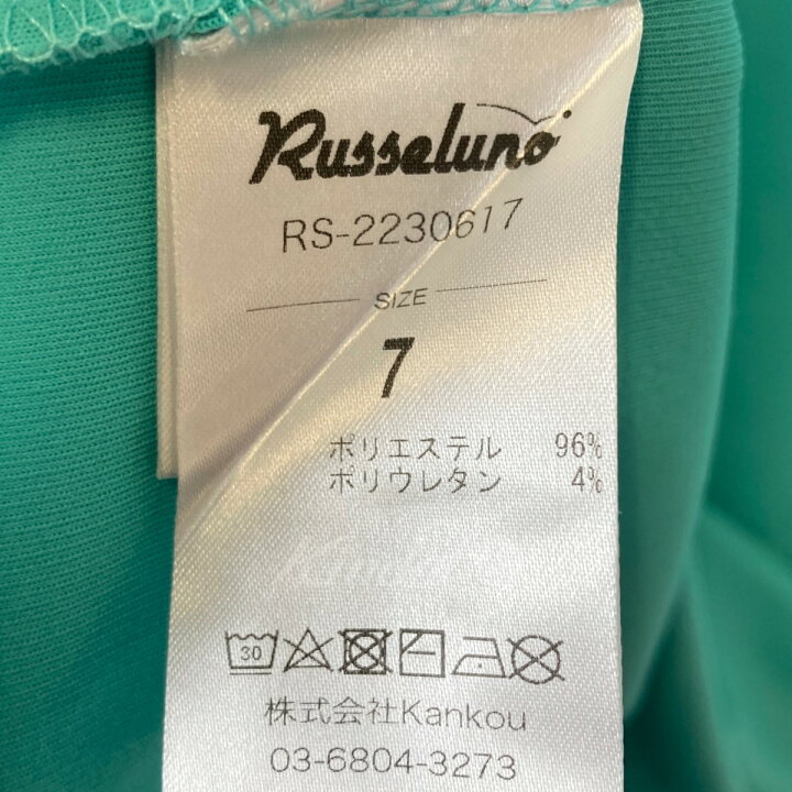 楽天市場】【中古】RUSSELUNO モックネック カットソー ブルー サイズ 