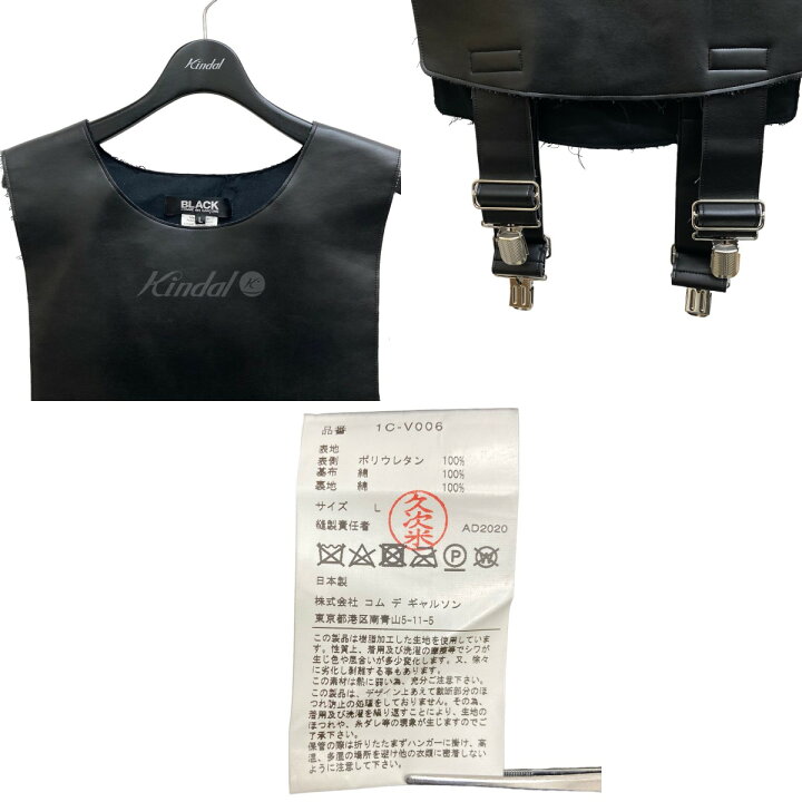 楽天市場】【中古】BLACK COMME des GARCONS 19SS／フェイクレザー 