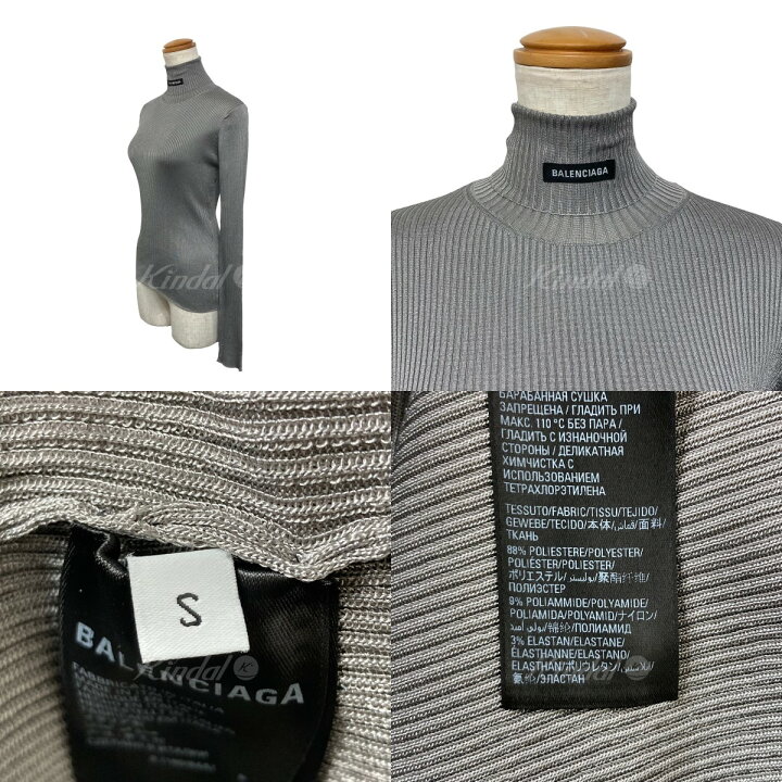楽天市場】【中古】BALENCIAGA タートルネックニット グレー サイズ：S 