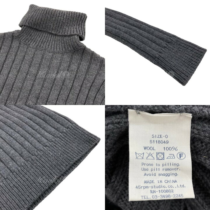 楽天市場】【中古】45Rフロート コード 撚り リブ タートルネック 