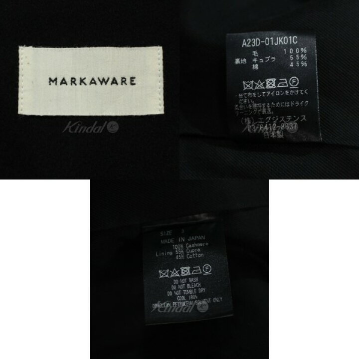 楽天市場】【中古】MARKAWARE 23AW COMFORT BLAZER コンフォート 