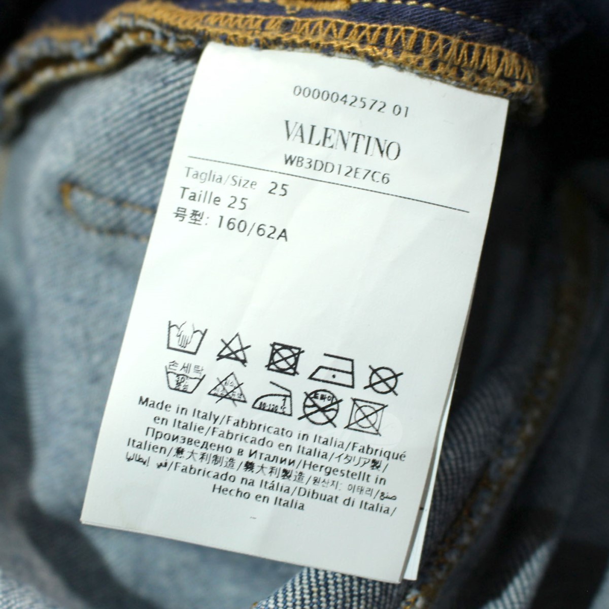 楽天市場】【中古】VALENTINO 21AW Flared jeans フレアジーンズ 