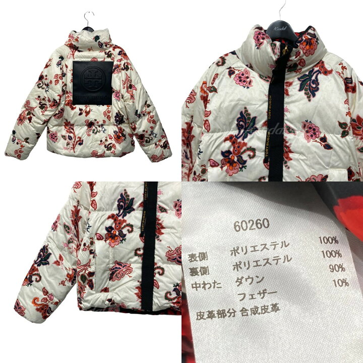 楽天市場】【中古】Tory Burch リバーシブルダウンジャケット ホワイト 