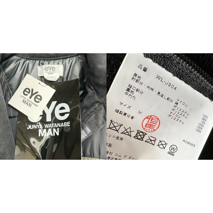 楽天市場】【中古】JUNYA WATANABE MAN×NANGA 2023AW NANGA RECTANGLER 