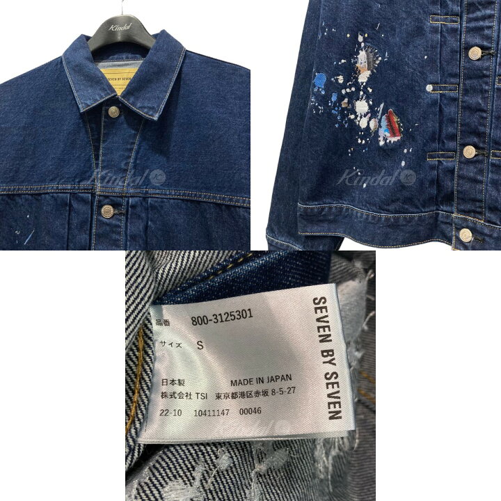 楽天市場】【中古】SEVEN BY SEVEN ｢PAINT DENIM JACKET｣ペンキデニム 