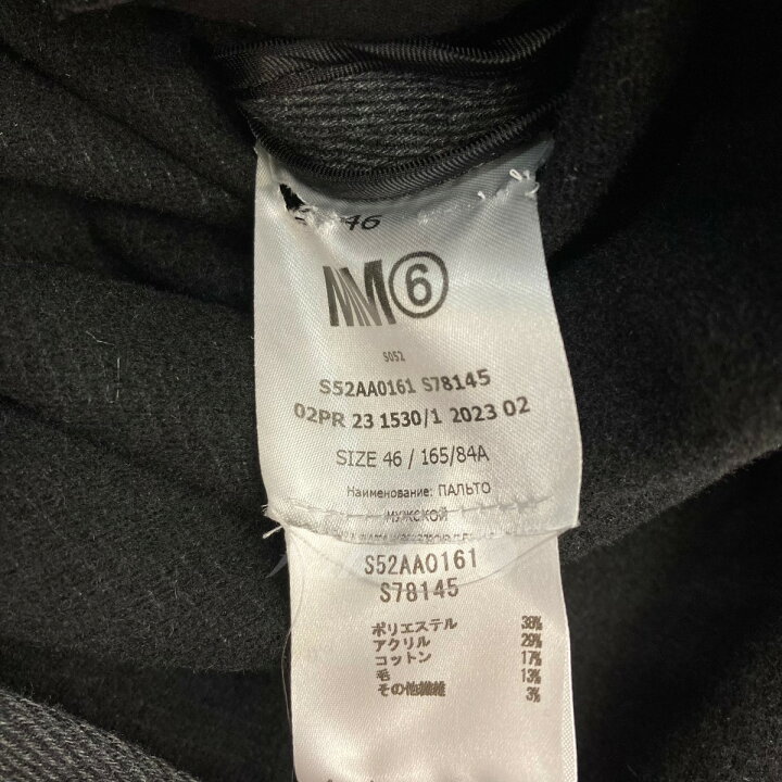 楽天市場】【中古】MM6 Maison Margiela 2023AW ウールツイル  