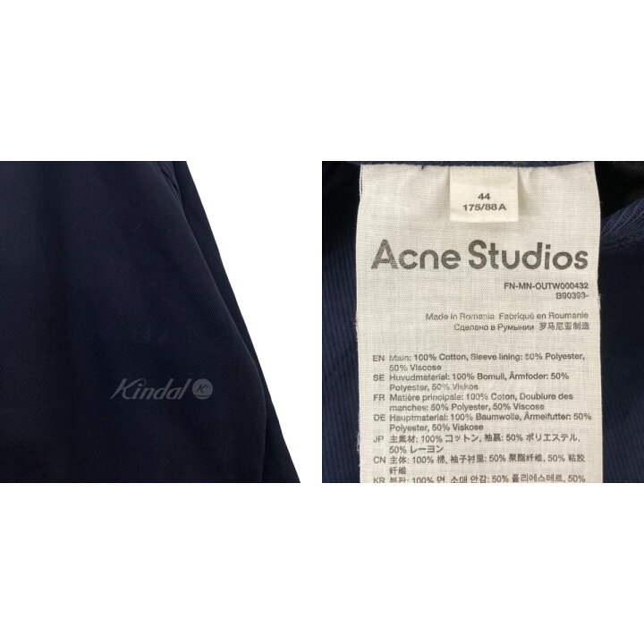 楽天市場】【中古】ACNE STUDIOS ステンカラーコート FN-MN-OUTW000432 