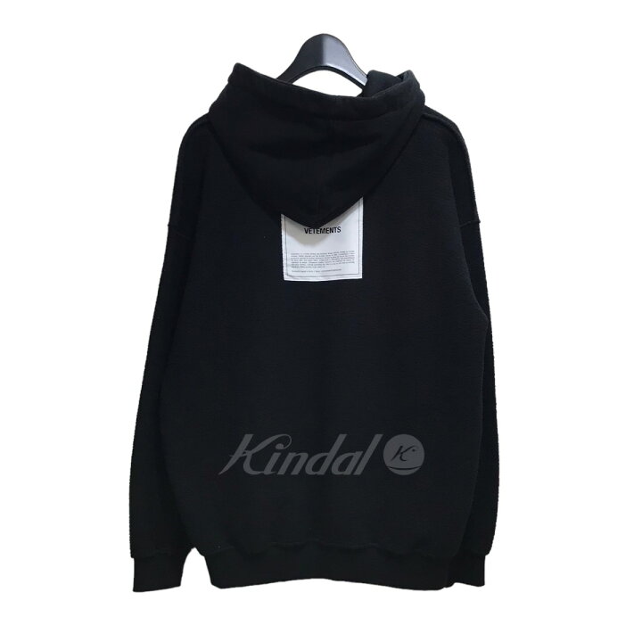 楽天市場】【中古】VETEMENTS インサイドアウトプルオーバーパーカー  