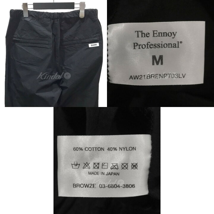 楽天市場】【中古】Ennoyリップストップ イージーパンツ Ripstop Easy 