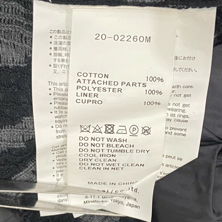 楽天市場】【中古】sacai｢THE STOREKNIT BLOUSON｣ 異素材ドッキング 