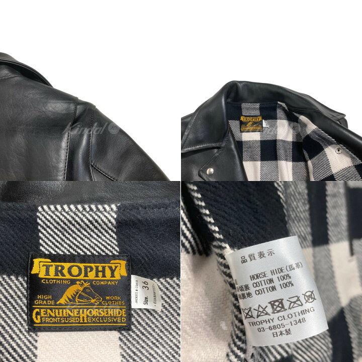楽天市場】【中古】TROPHY CLOTHING Ranger W Riders Jacket ホース  