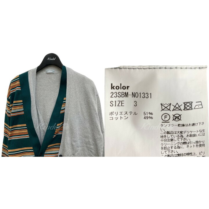 楽天市場】【中古】kolor カーディガン 23SBM-N01331 グレー×グリーン 