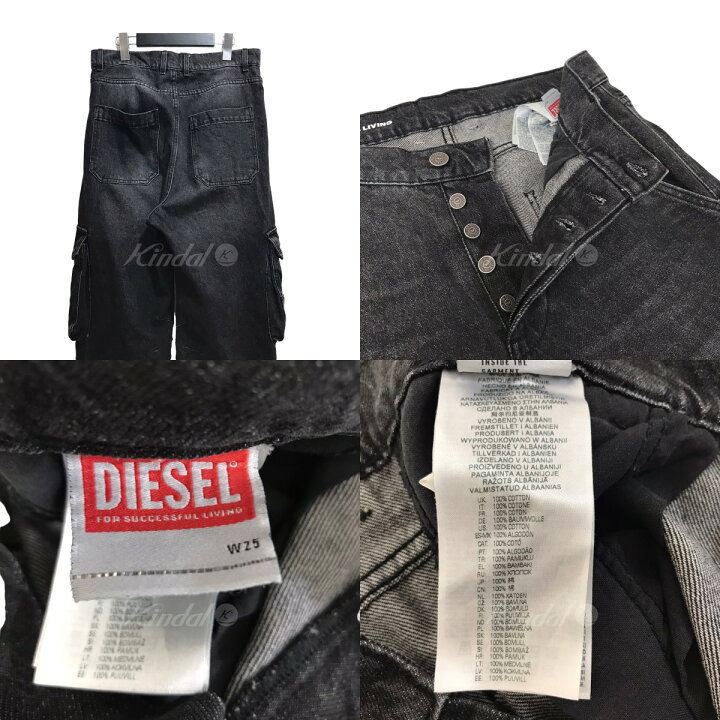 楽天市場】【中古】DIESEL｢D-Sire-Cargo-S 0HLAA｣デニムカーゴパンツ 