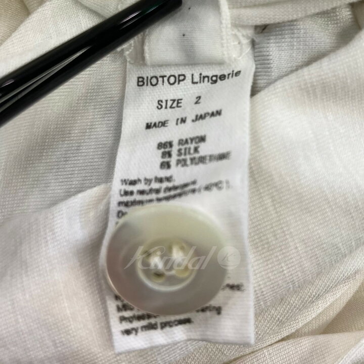 楽天市場】【中古】yo BIOTOP Lingerie「Silk jersey collar dress 