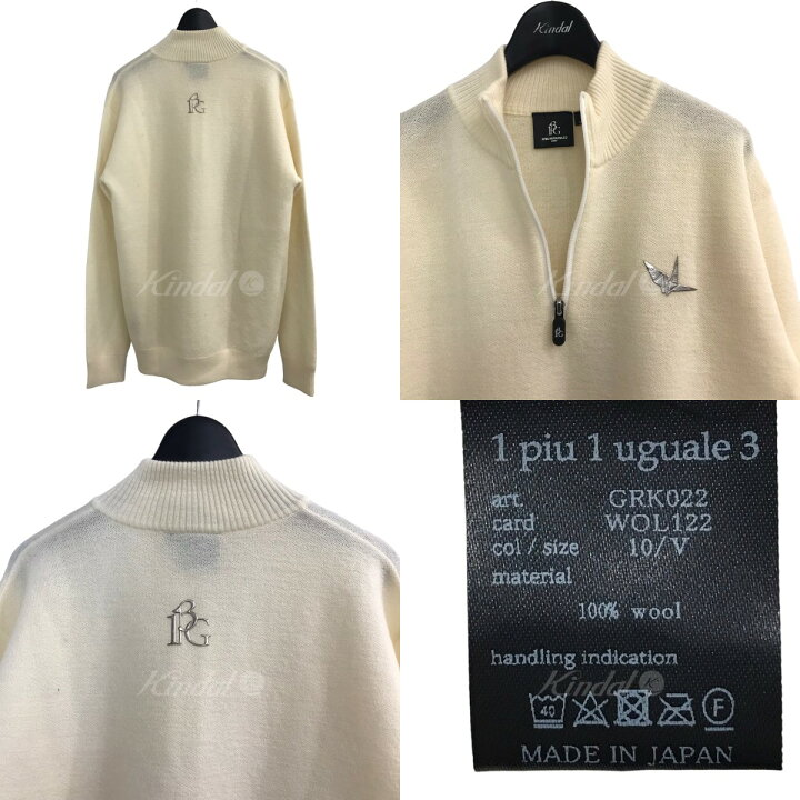 楽天市場】【中古】1piu1uguale3 golf「ZIP NECK KNIT」ハーフジップ  