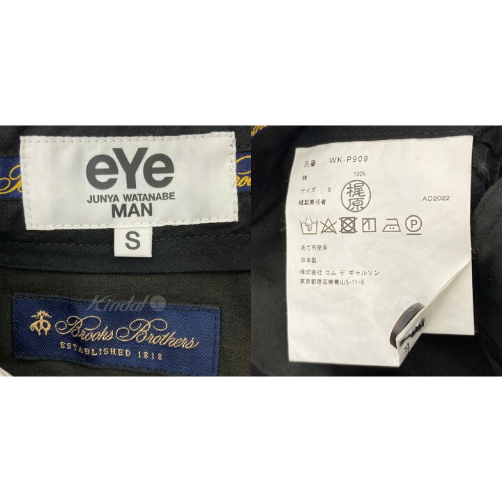 楽天市場】【中古】eye JUNYA WATANABE CdG MAN × Brooks Brothers  
