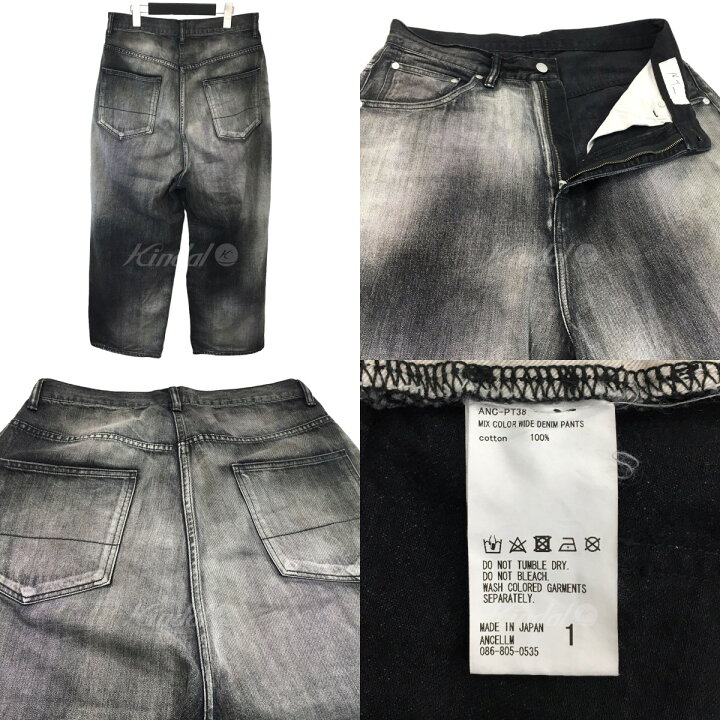 楽天市場】【中古】ANCELLM ｢MIX COLOR WIDE DENIM PANTS｣デニムパンツ 