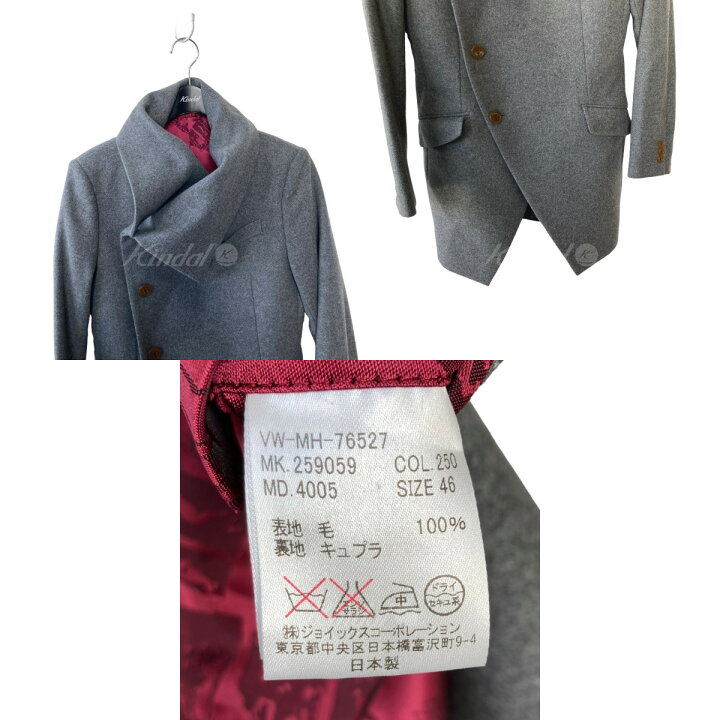 楽天市場】【中古】Vivienne Westwood MAN ウールコート VW-MH-76527 
