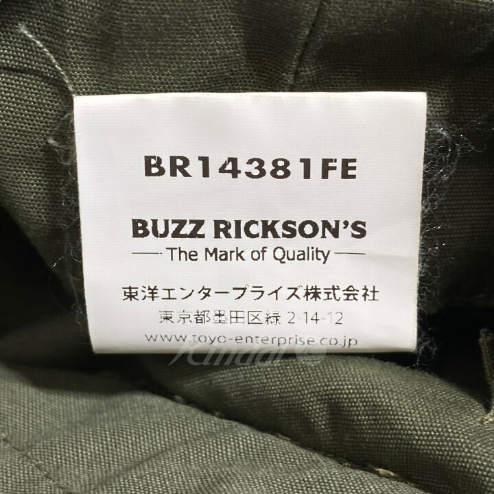 楽天市場】【中古】Buzz Rickson