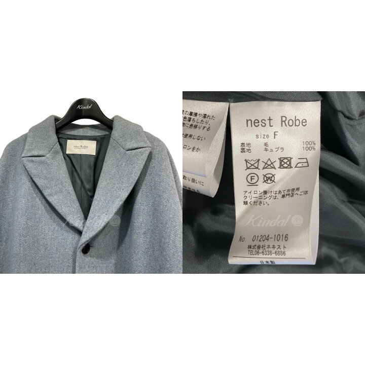 楽天市場】【中古】nest Robe「ウールヘリンボンピークドラペルコート 