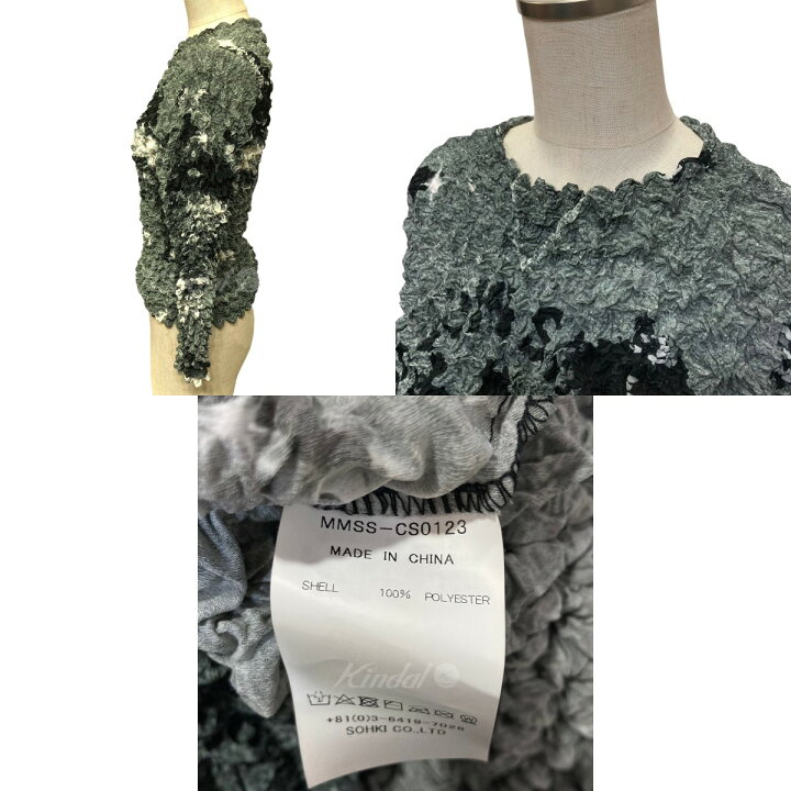 楽天市場】【中古】MASU 「POPCORN SWEATSHIRT」ポップコーンニット 