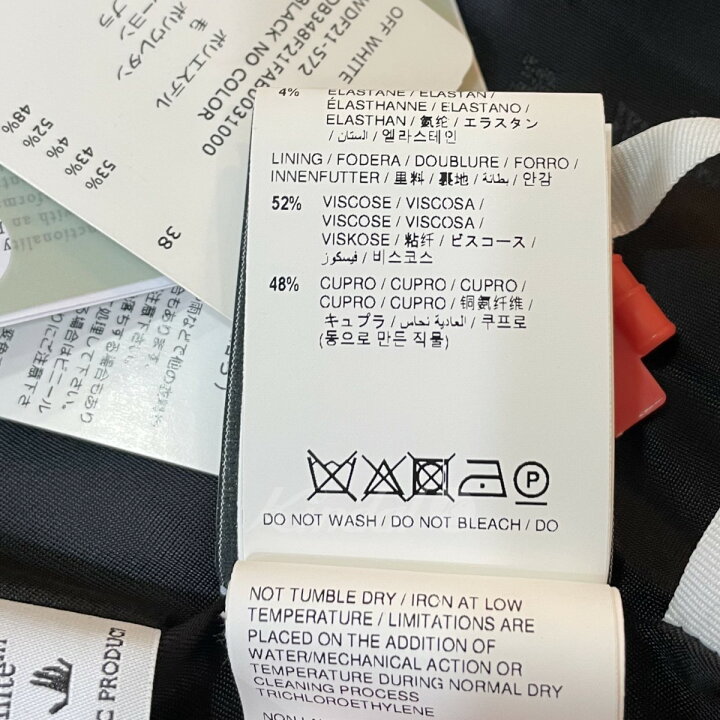 楽天市場】【中古】OFFWHITE ノーカラージャケット ブラック サイズ 