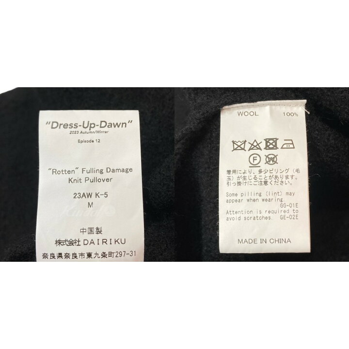 楽天市場】【中古】DAIRIKU 23AW Rotten Damage Knit Pullover 