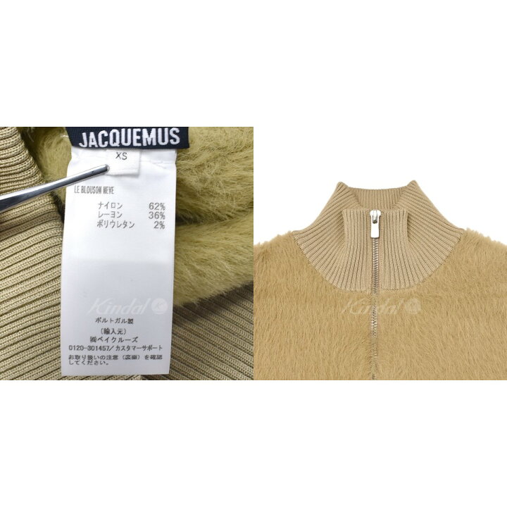 楽天市場】【中古】JACQUEMUS21AW LE BLOUSON NEVE ブラッシュ仕上げ 