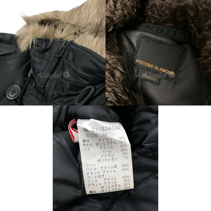 楽天市場】【中古】HYSTERIC GLAMOUR プリマロフトエアファース N-3B 