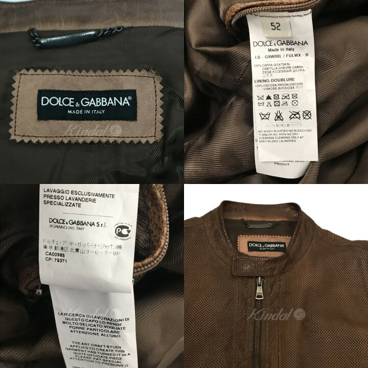 楽天市場】【中古】DOLCE＆GABBANAゴートレザー パンチングレザー 