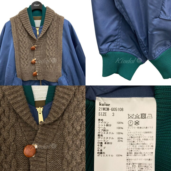 楽天市場】【中古】kolor 21AW DOCKING BIG MA-1ドッキングオーバー 