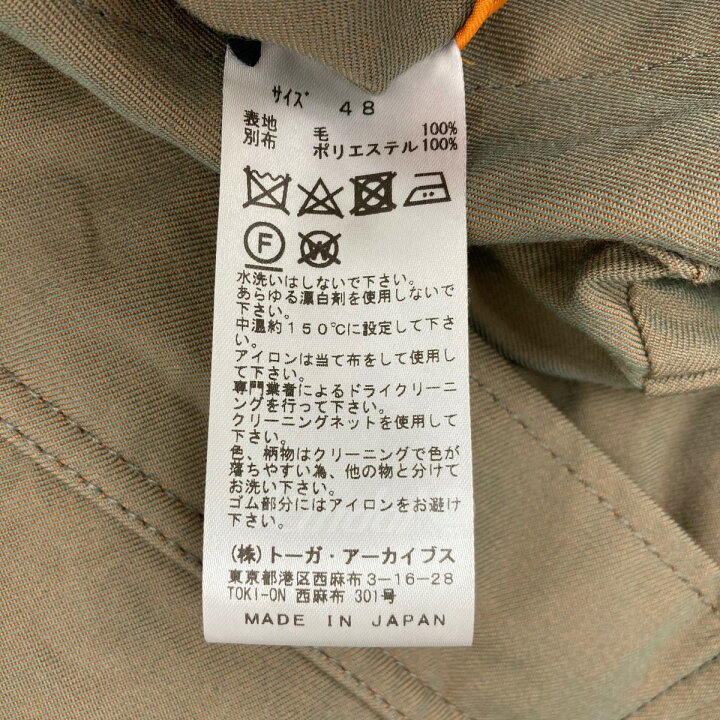 楽天市場】【中古】TOGA VIRILIS 「ChambrayTwill Blouson」ミリタリー 