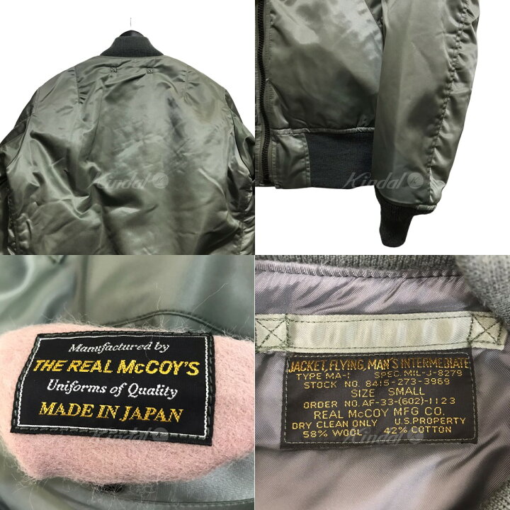 楽天市場】【中古】THE REAL McCOY